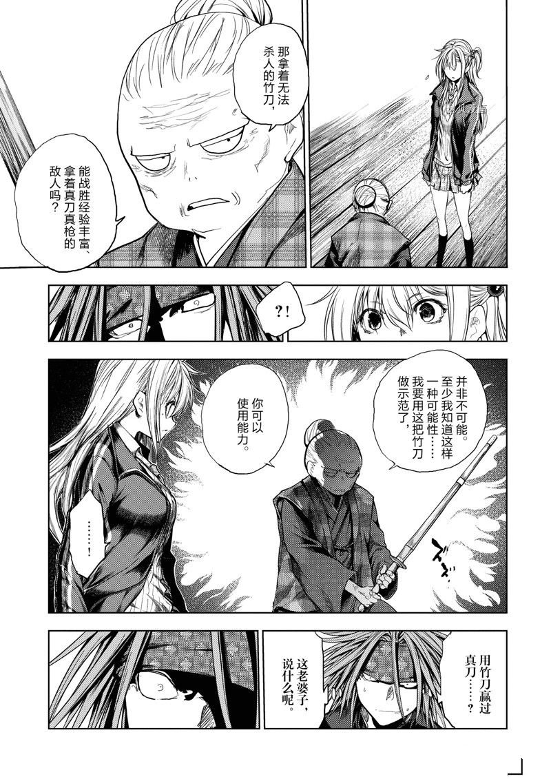 第189话