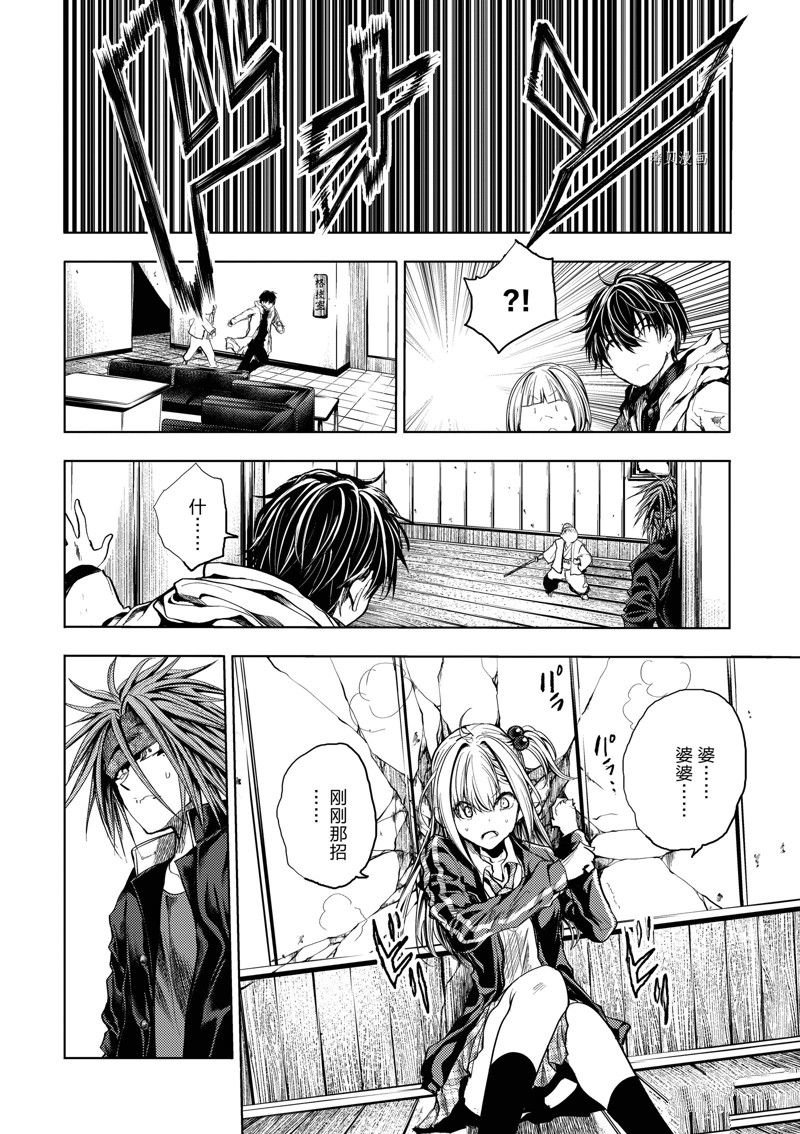 第189话