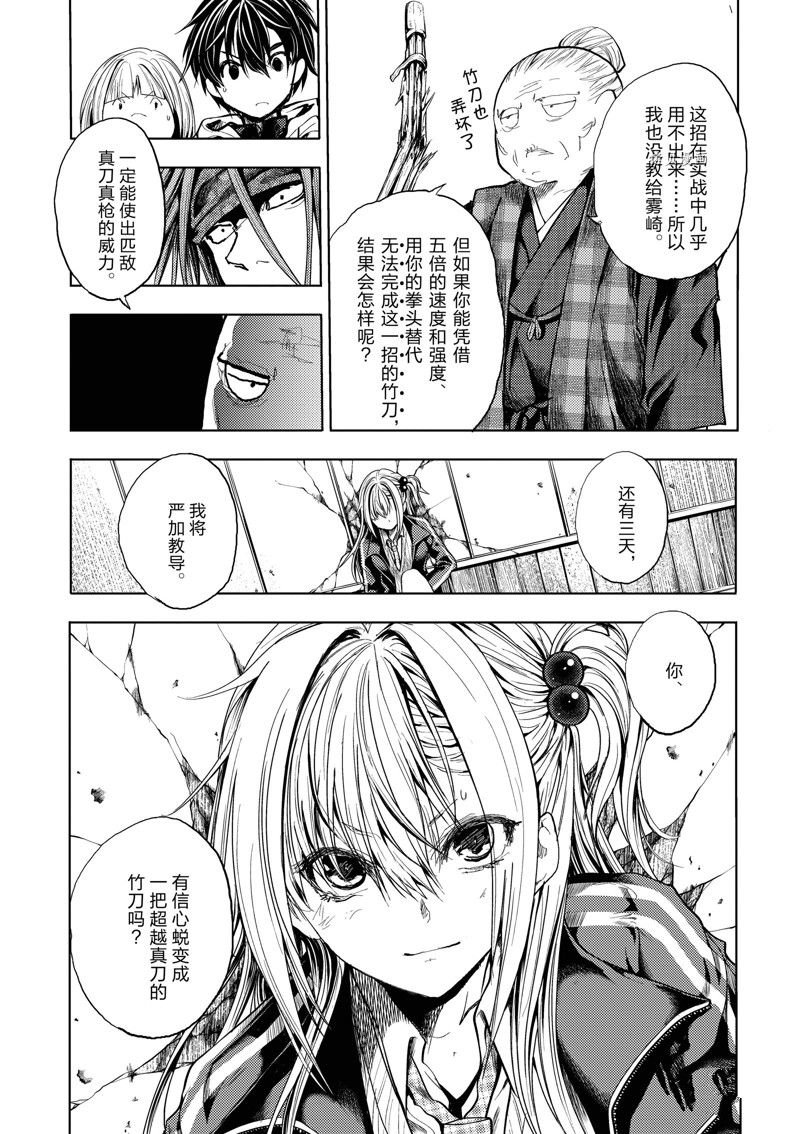 第189话