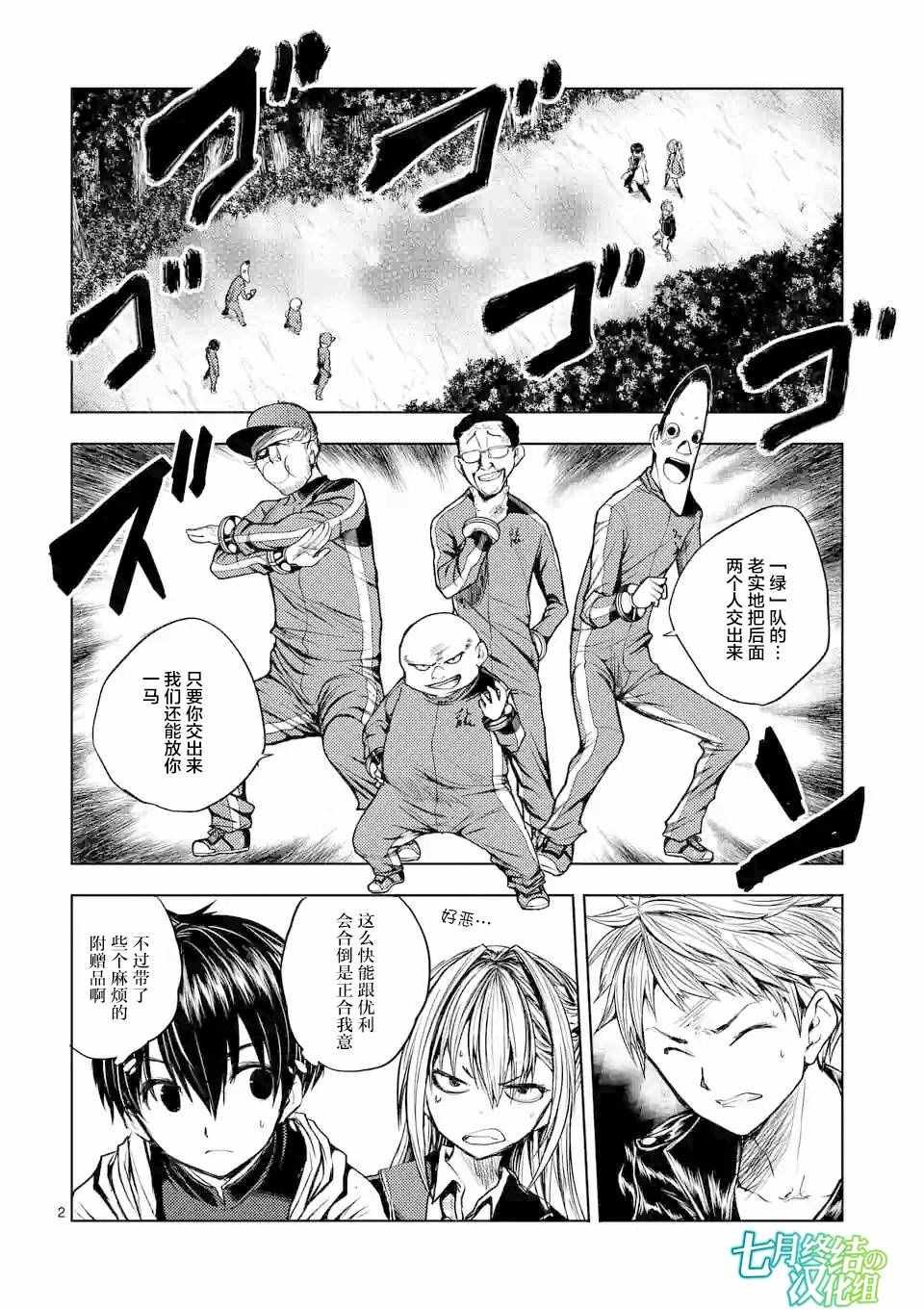 第21话