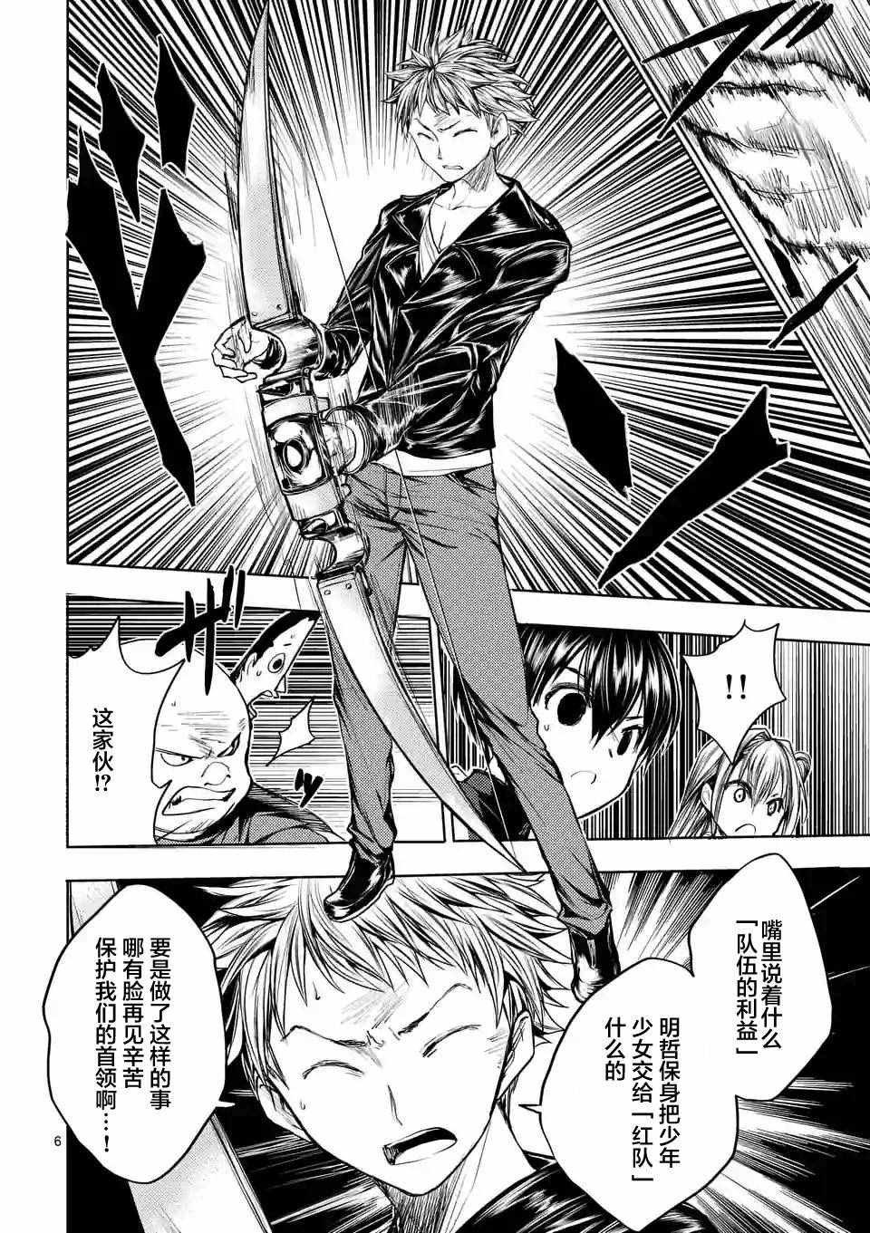 第21话