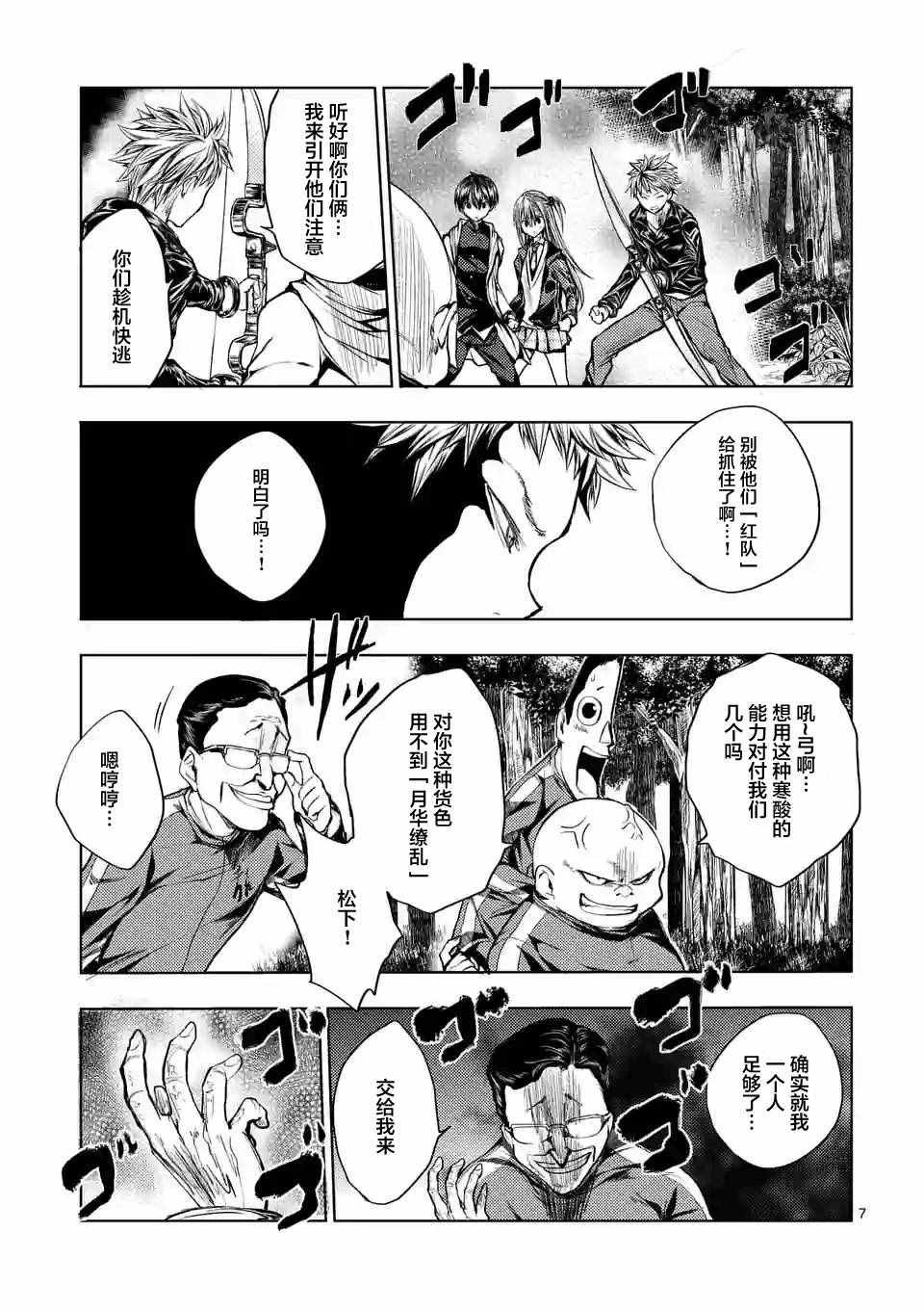 第21话