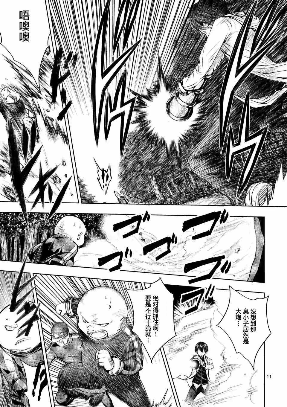 第21话
