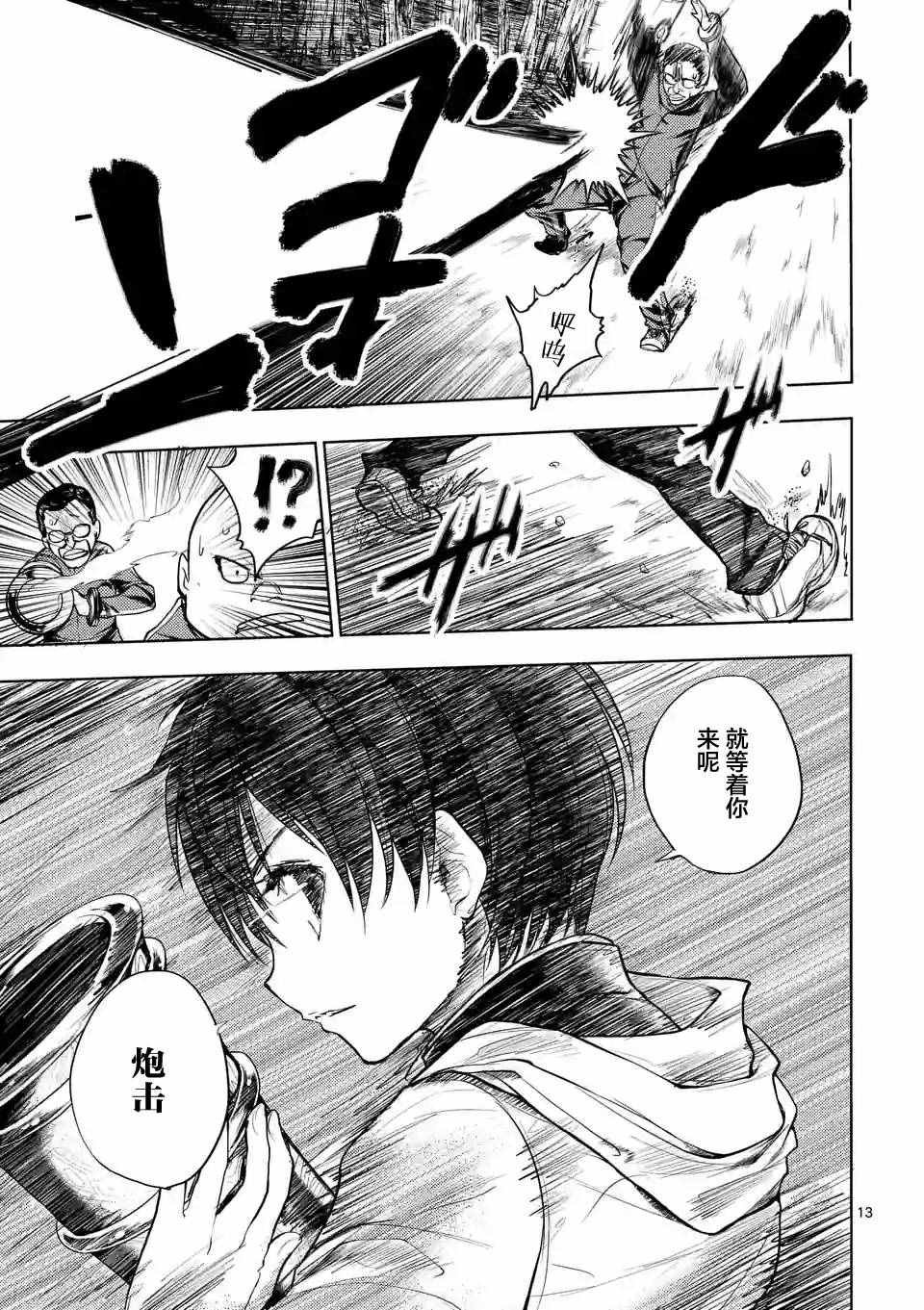 第21话