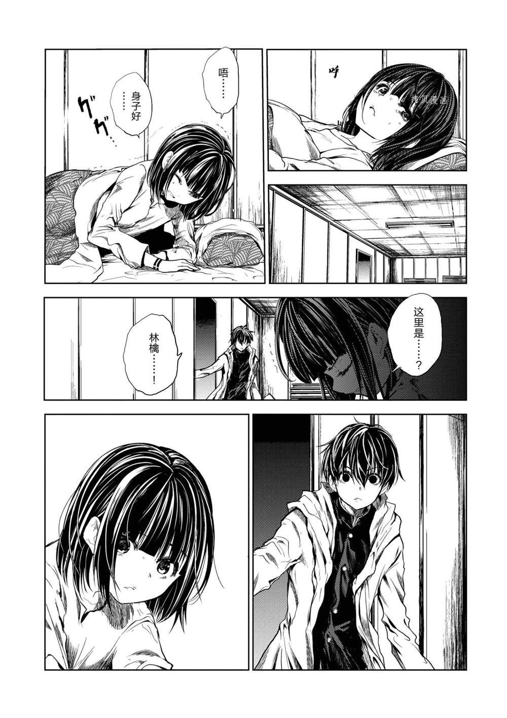 第190话 试看版