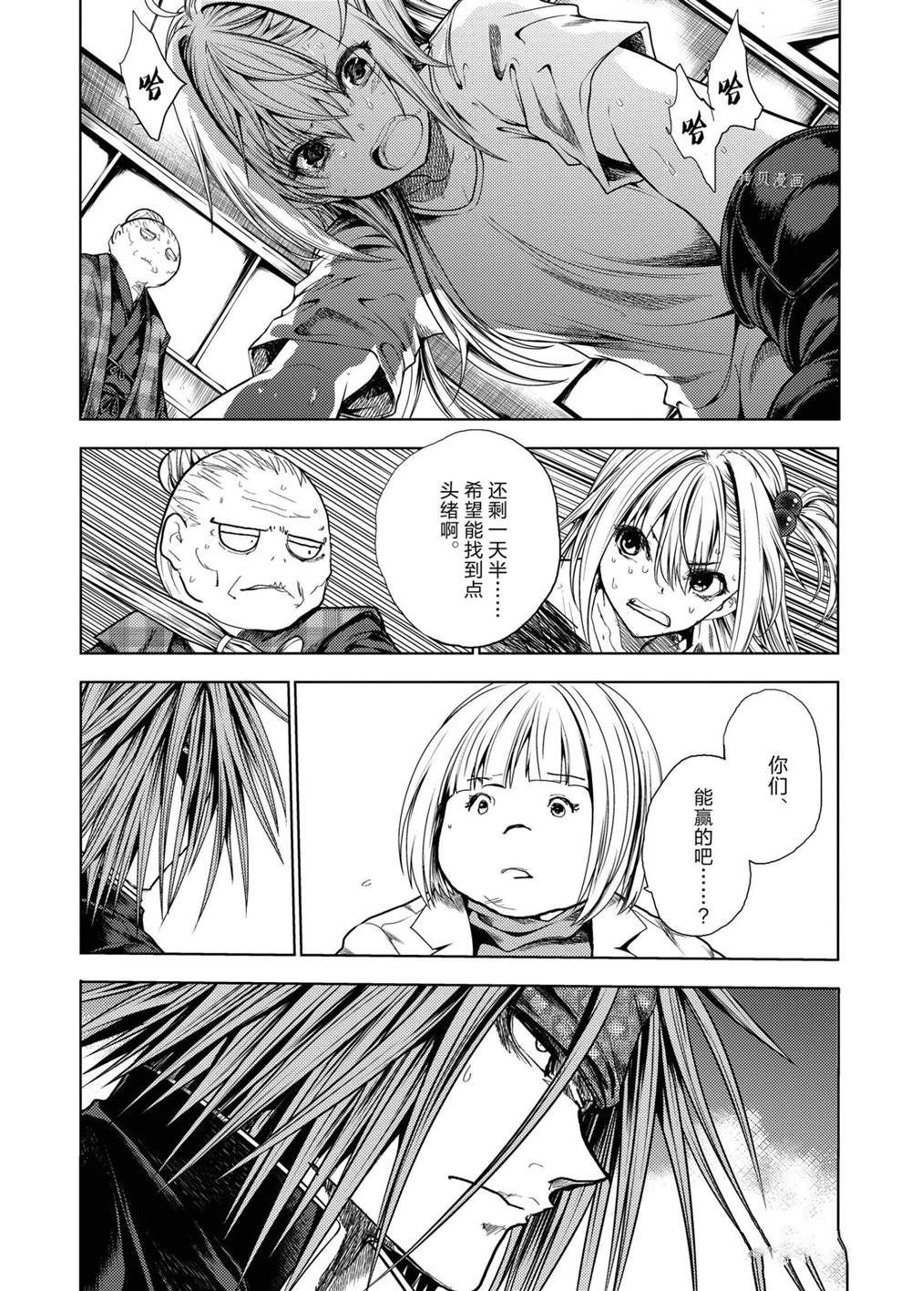 第190话 试看版