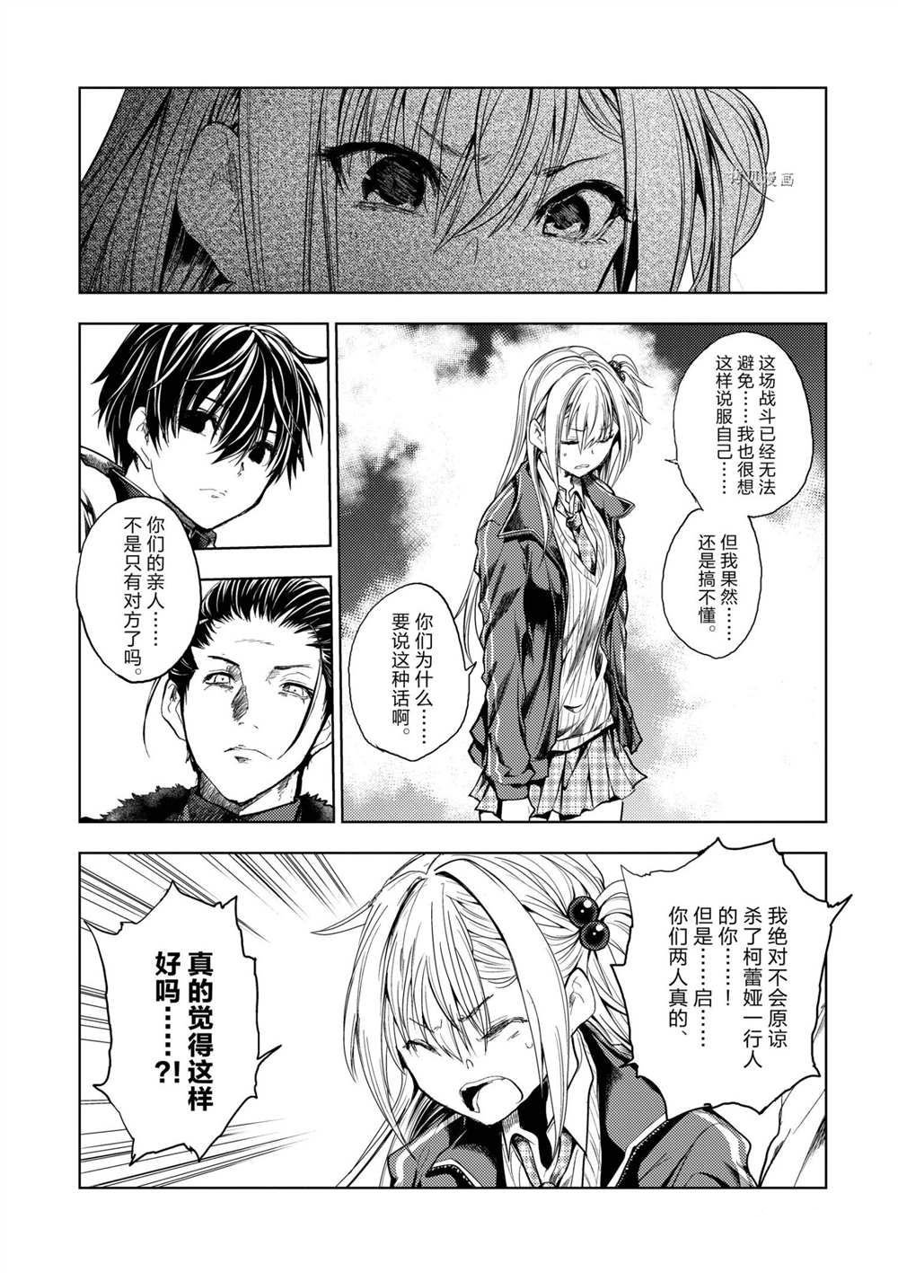 第192话 试看版
