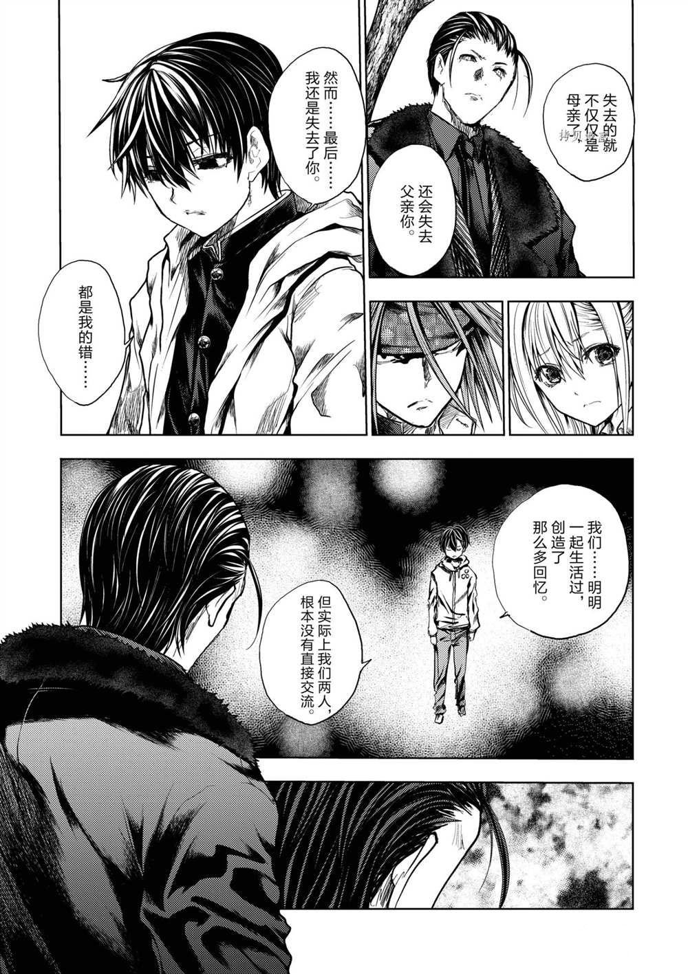 第192话 试看版