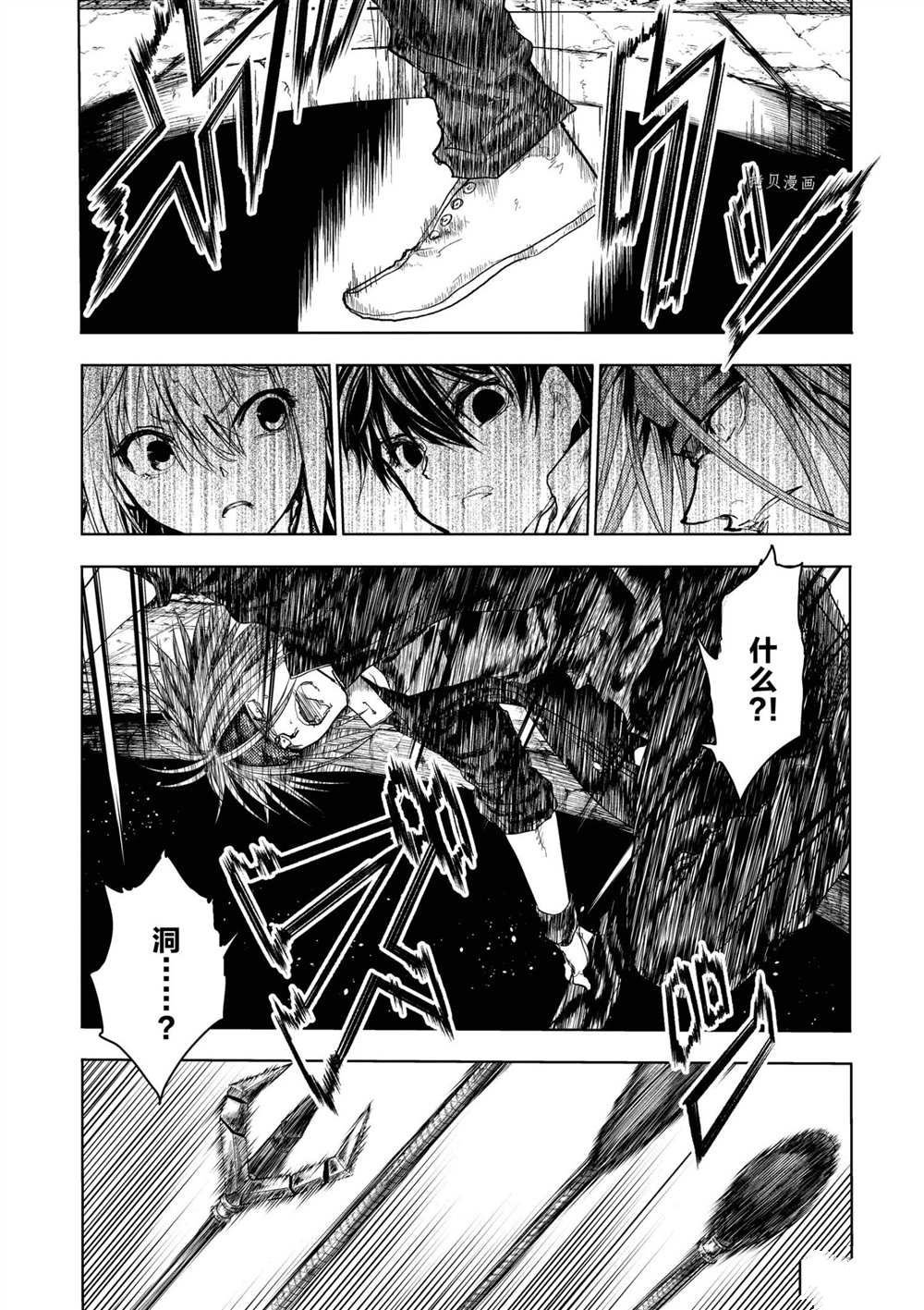 第192话 试看版