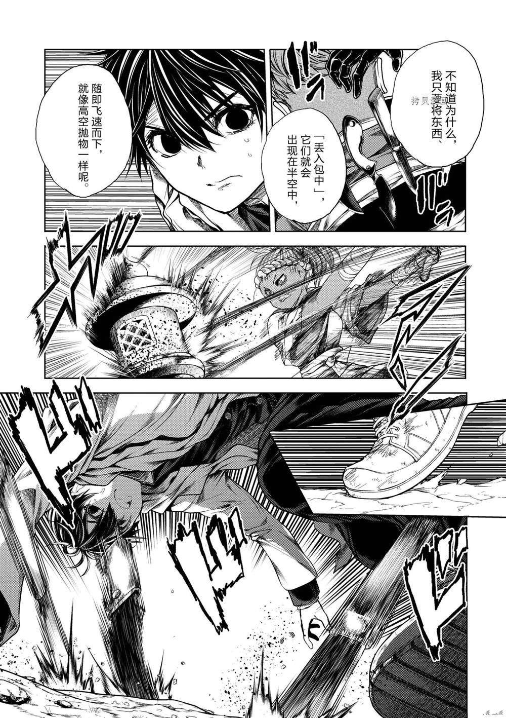 第193话 试看版