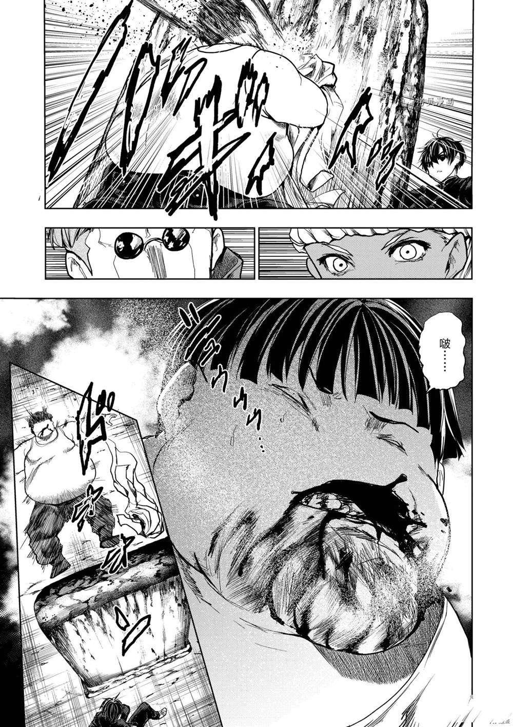 第193话 试看版