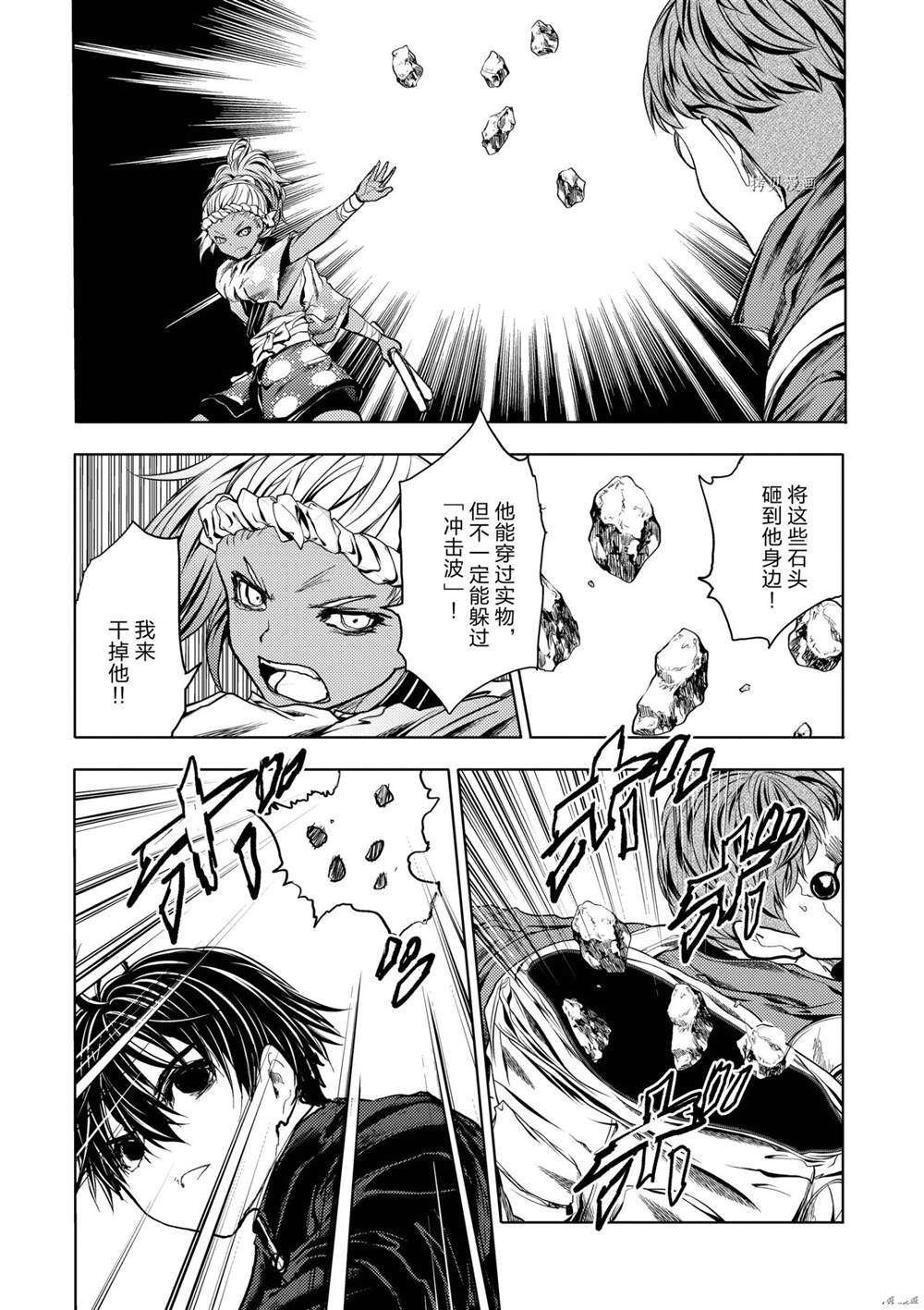 第193话 试看版