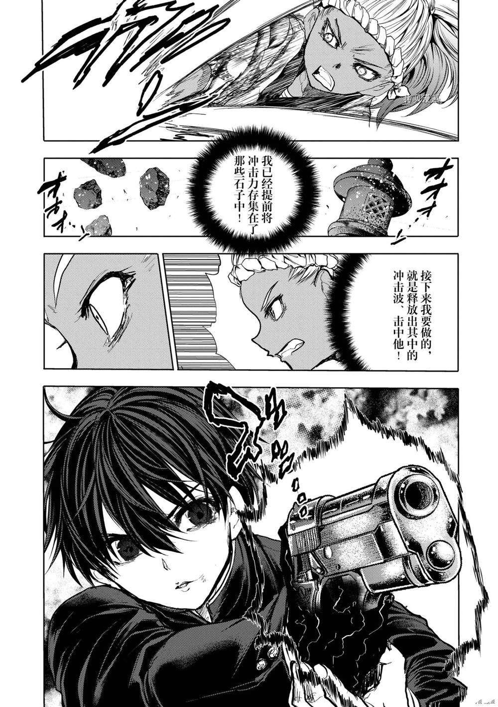第193话 试看版