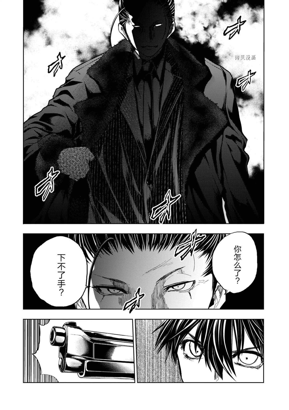第194话 试看版