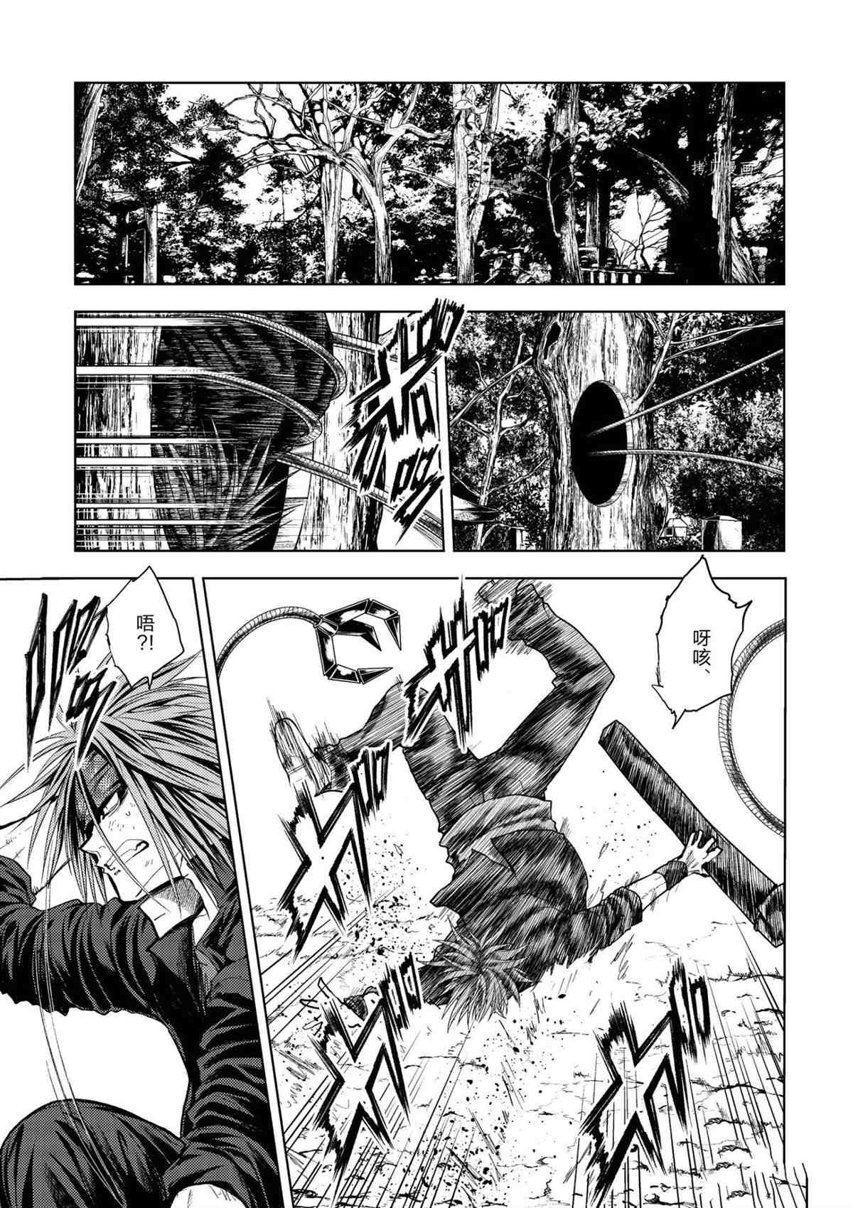 第195话 试看版
