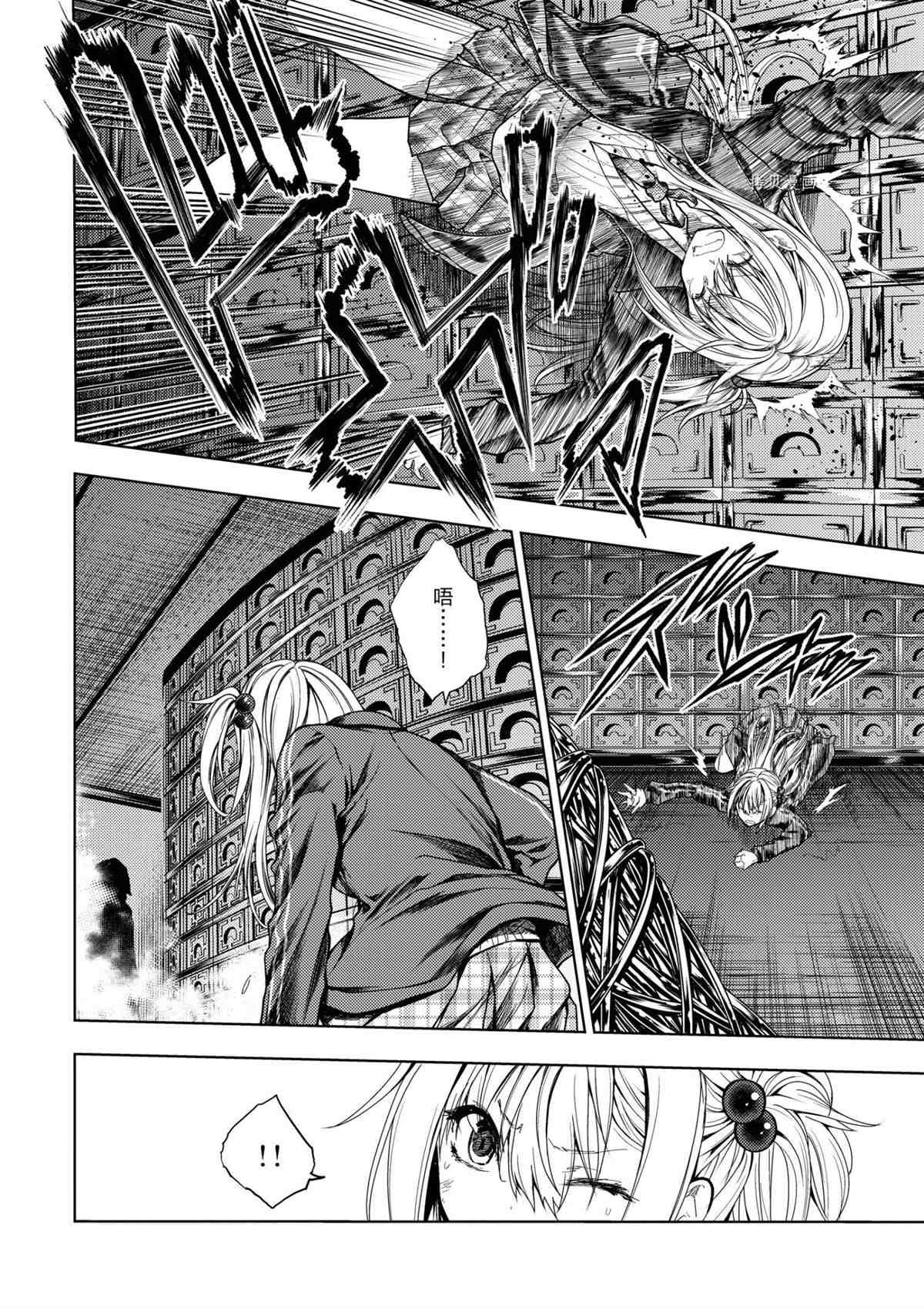 第195话 试看版