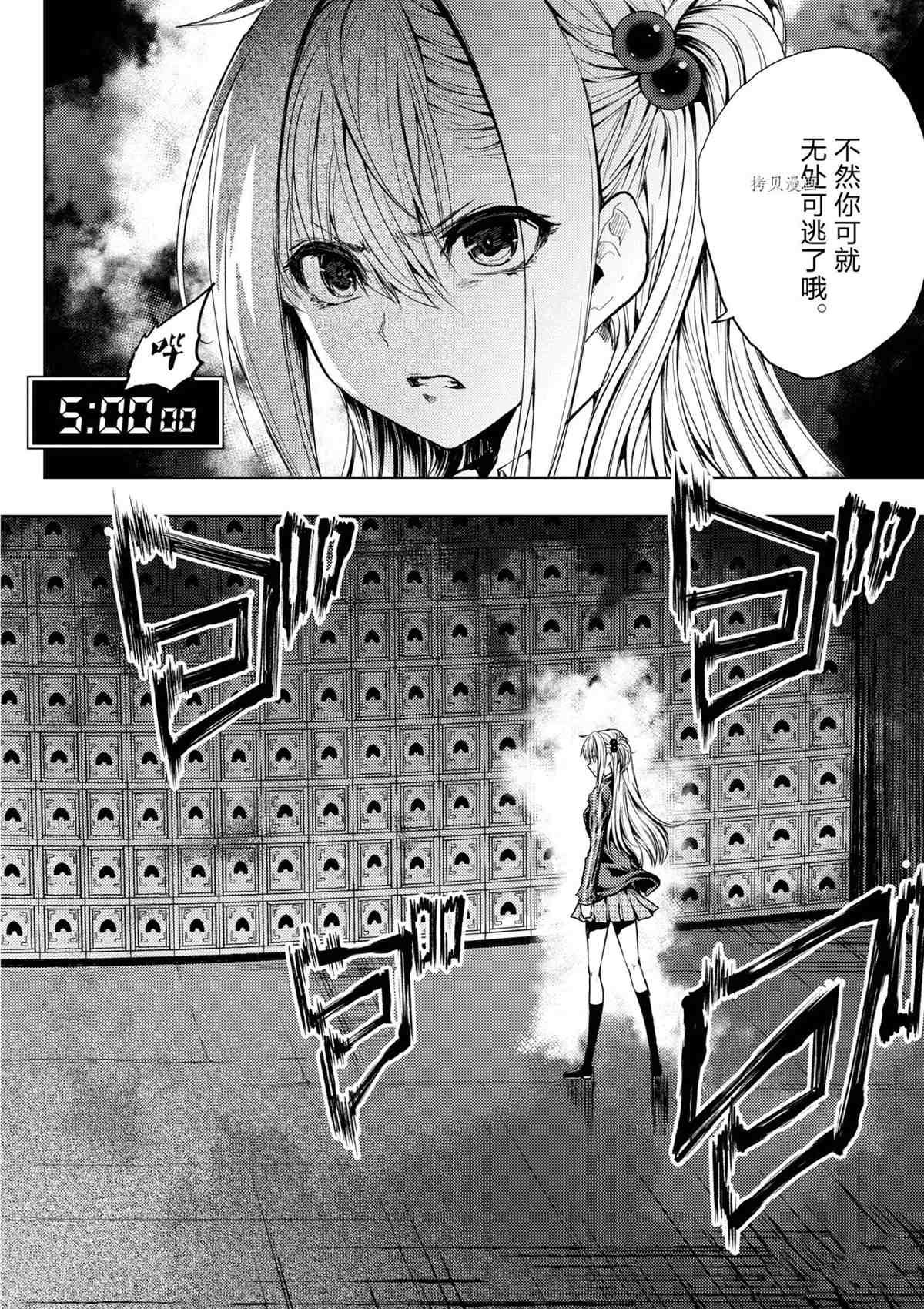 第195话 试看版