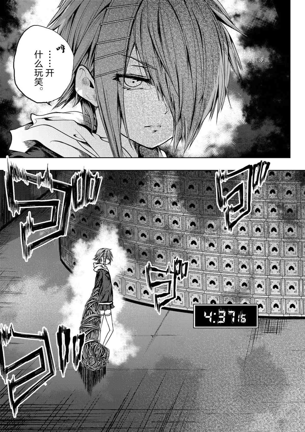 第195话 试看版
