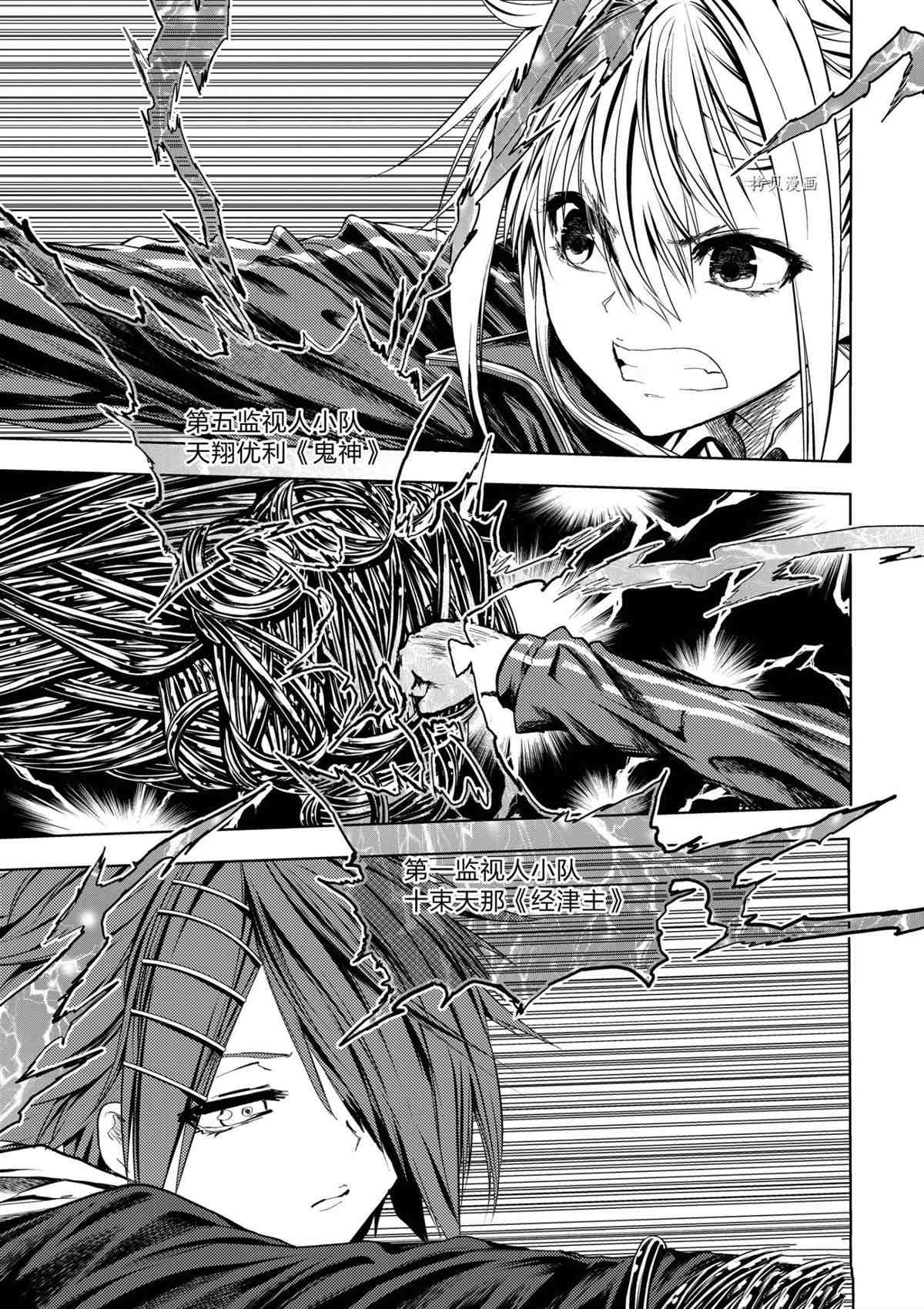 第196话 试看版