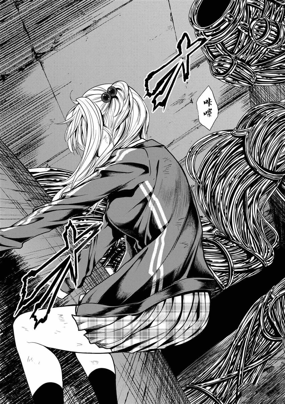 第197话 试看版
