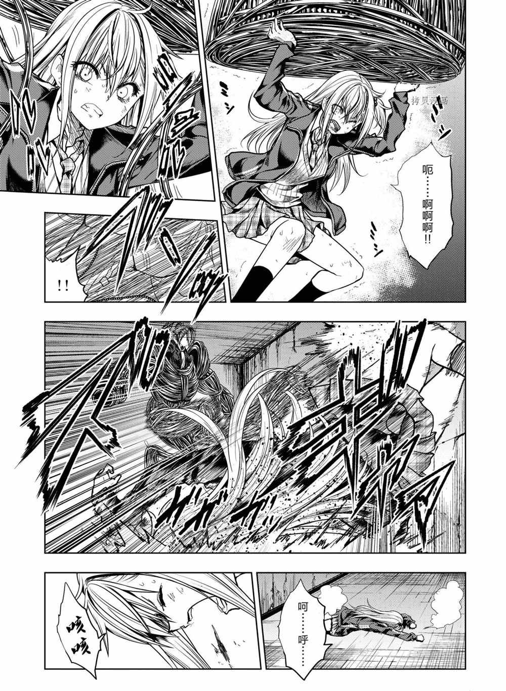 第197话 试看版