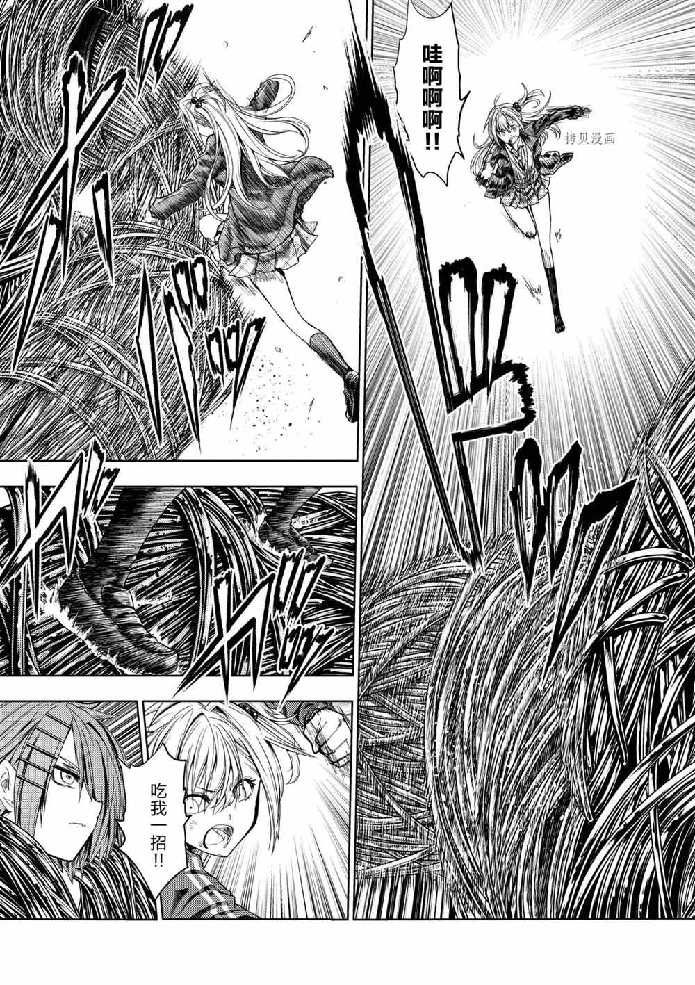第197话 试看版