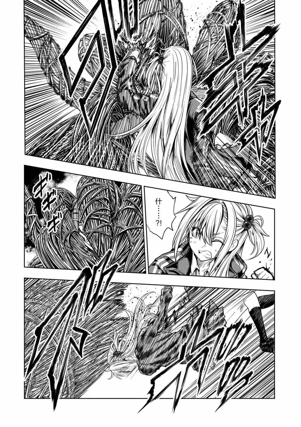 第197话 试看版