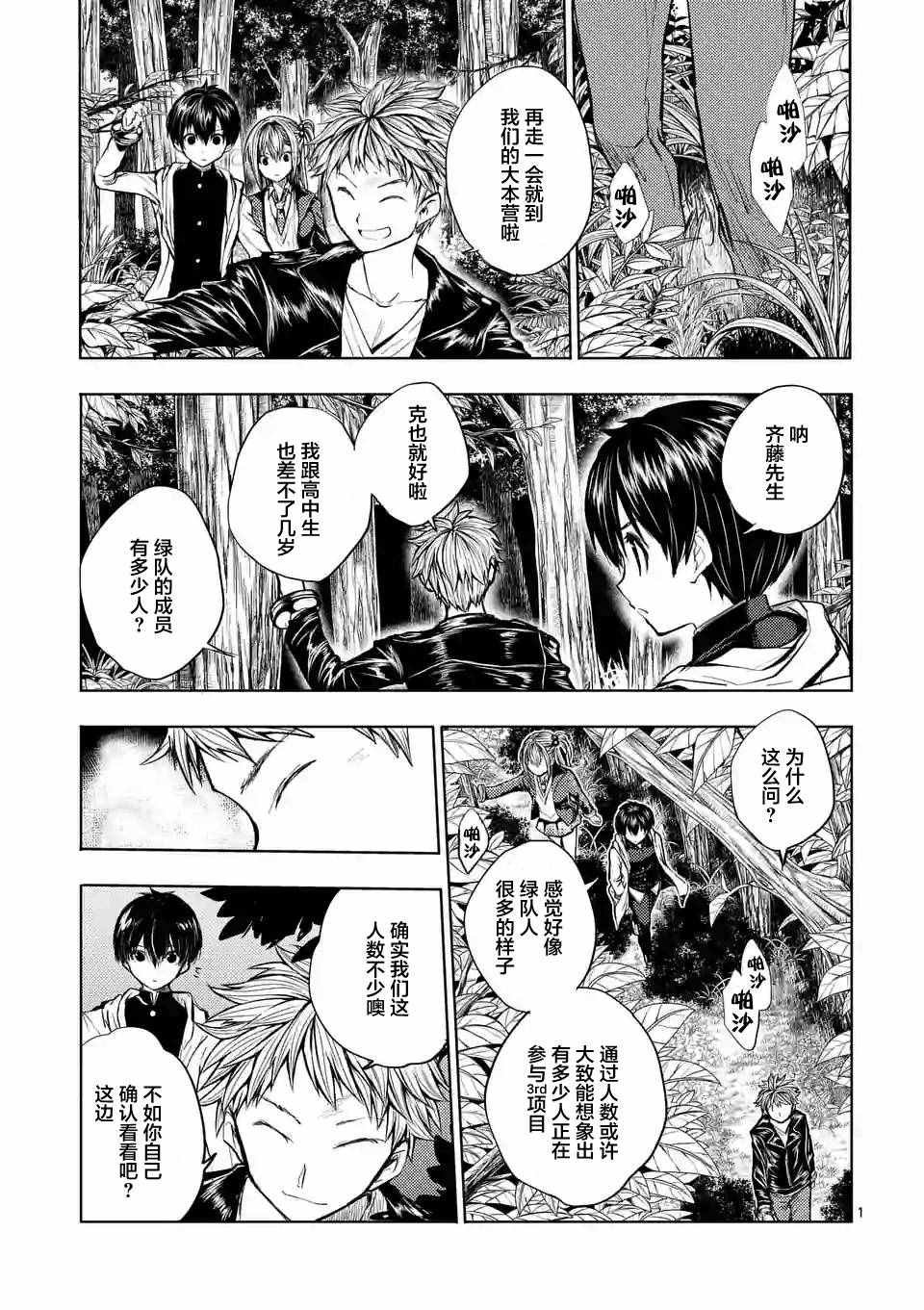 第22话