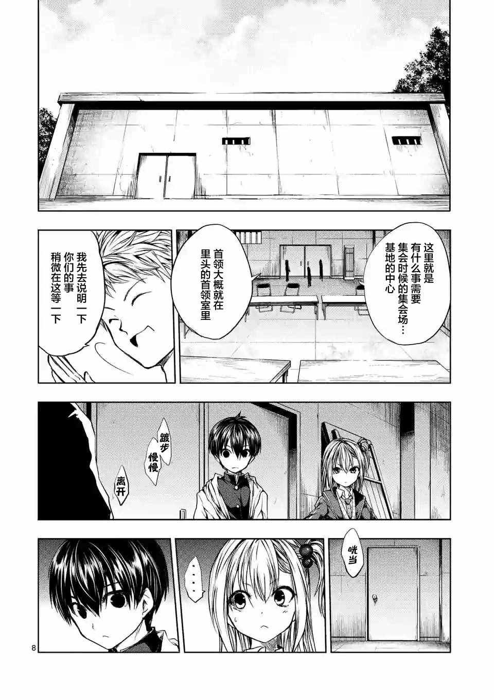 第22话