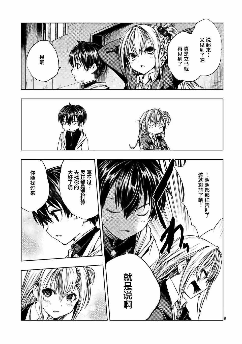 第22话