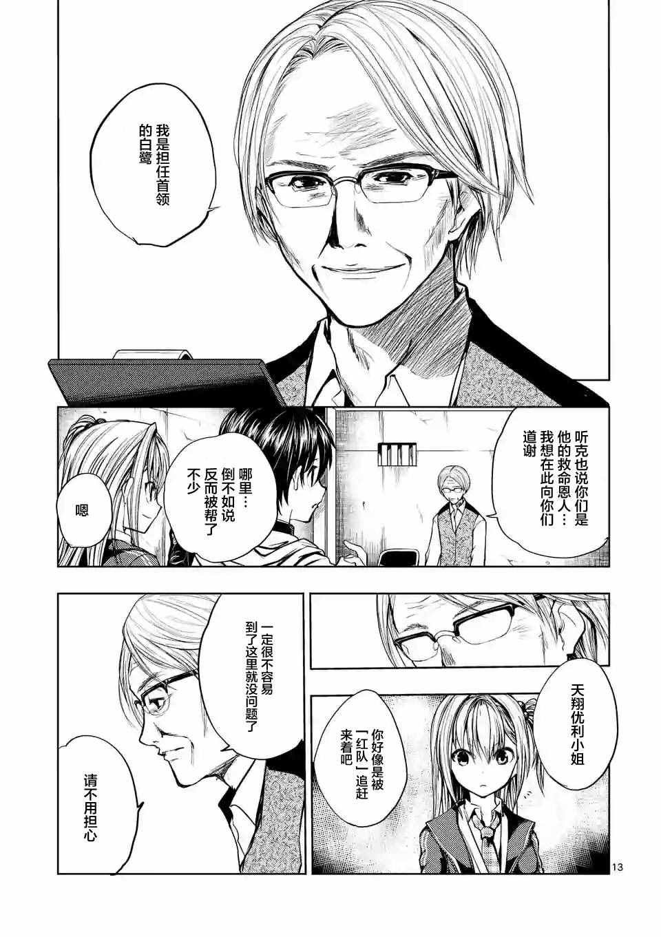 第22话