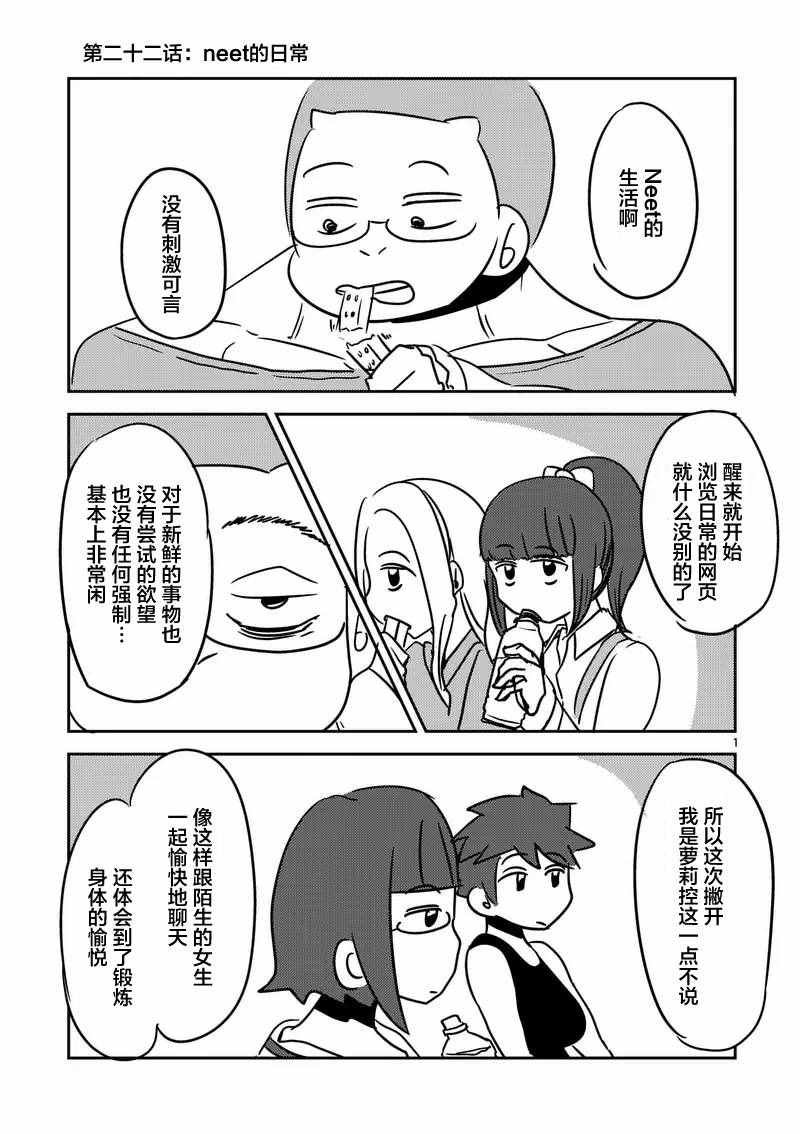 第22话