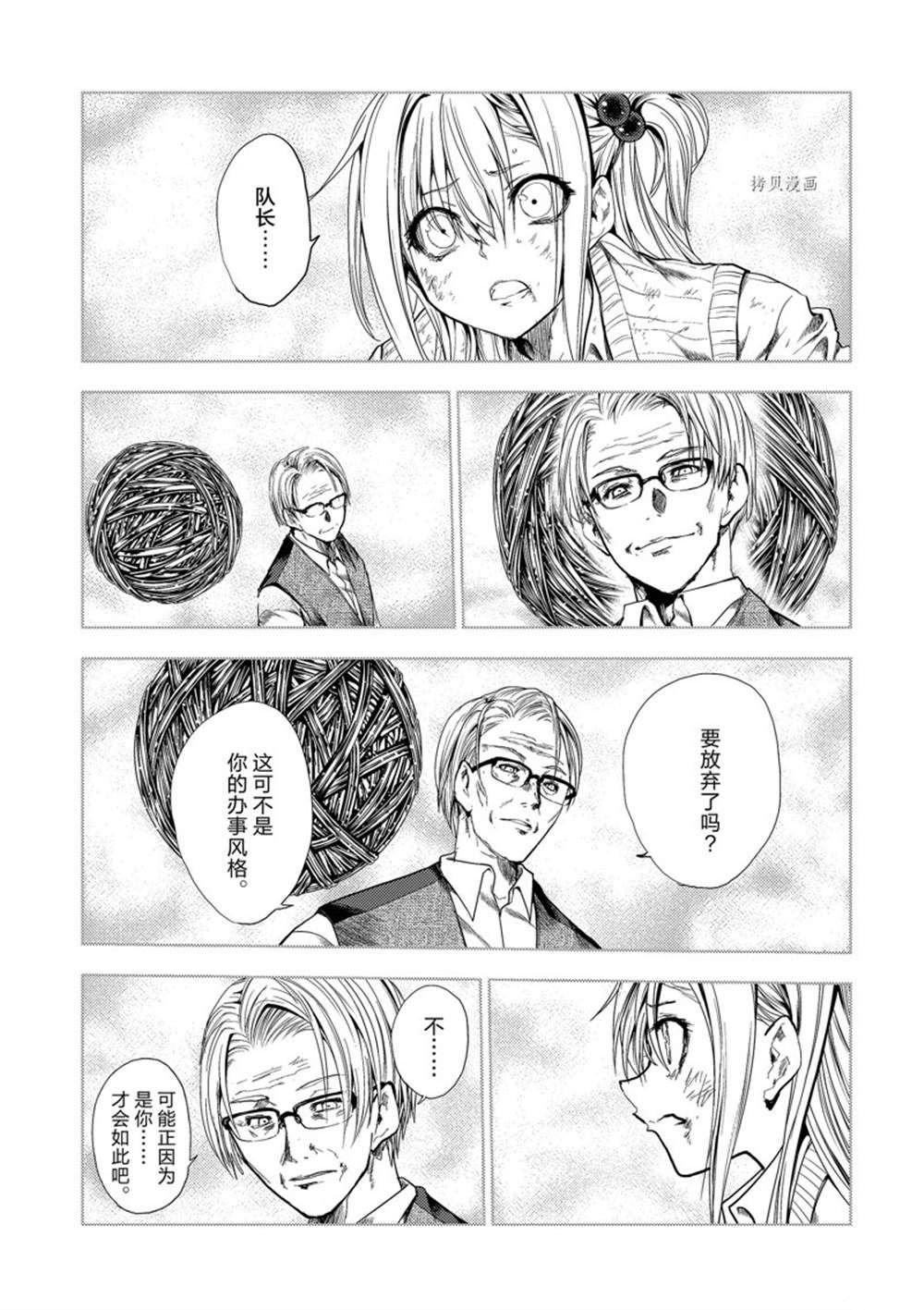 第199话