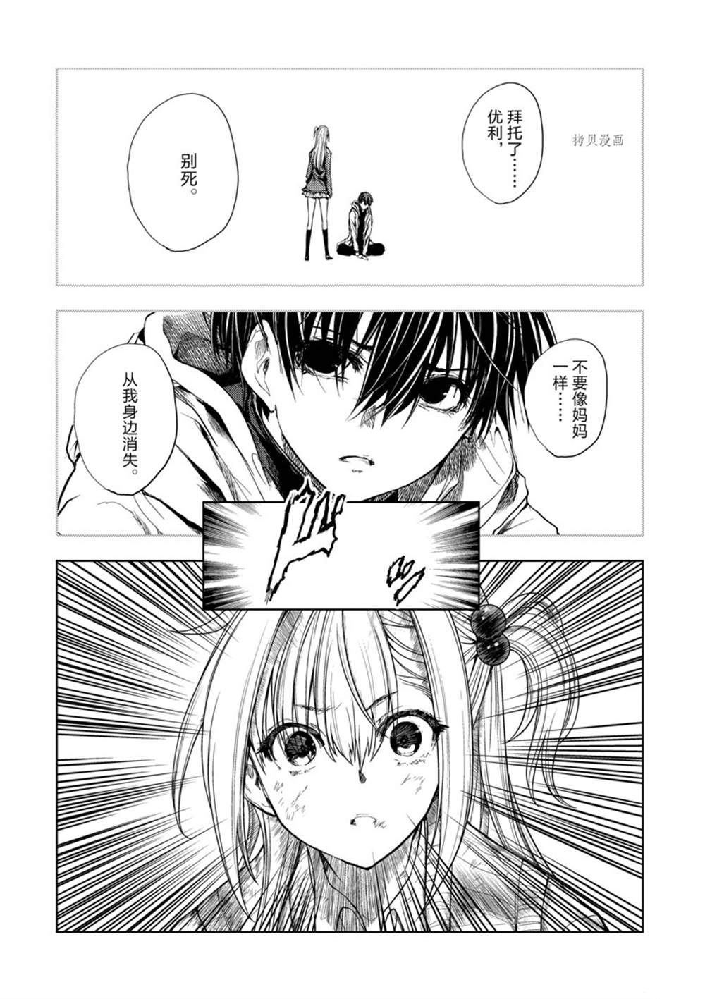 第199话