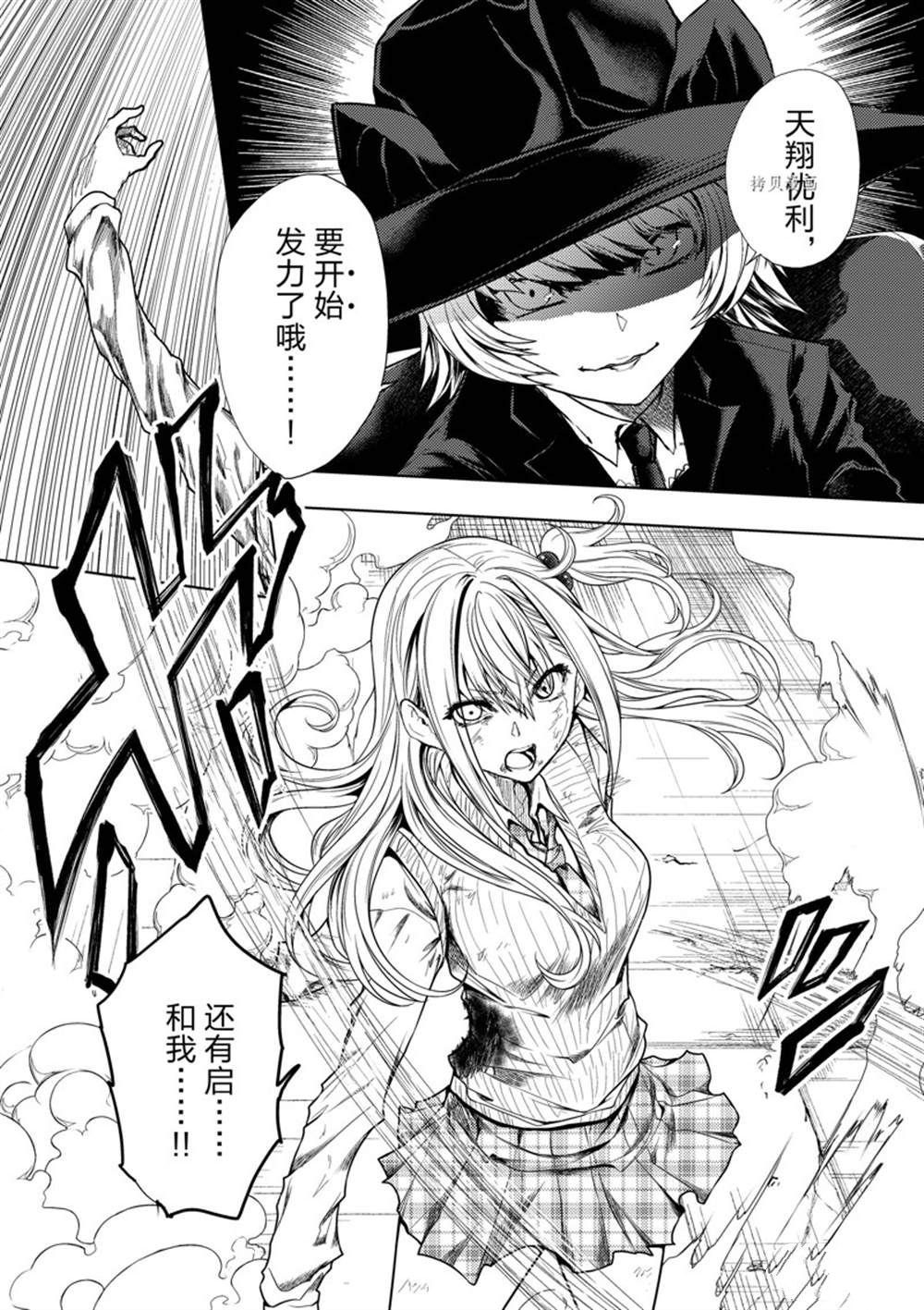 第199话