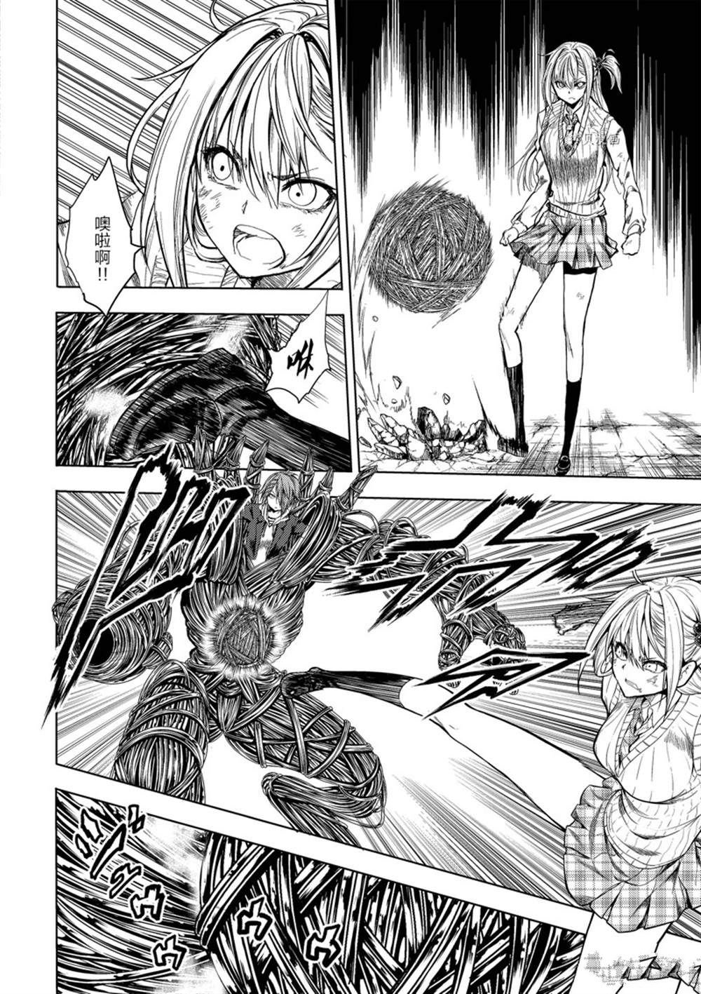 第199话