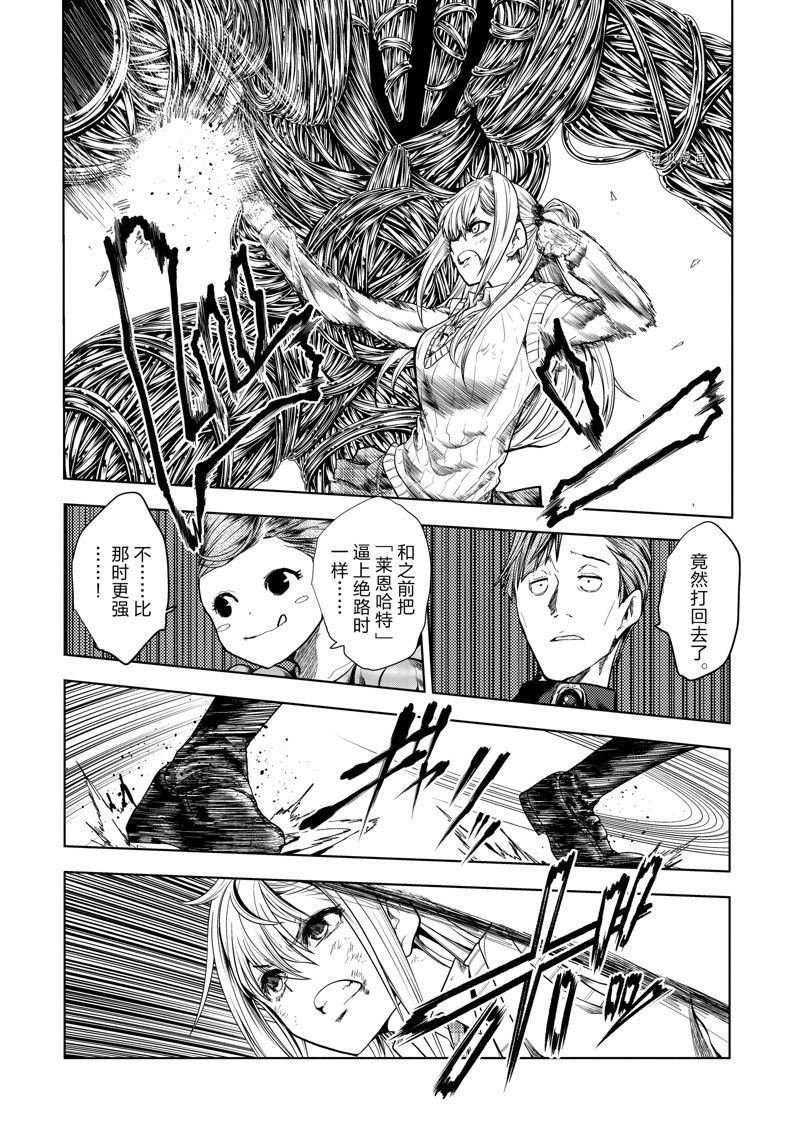 第200话 试看版