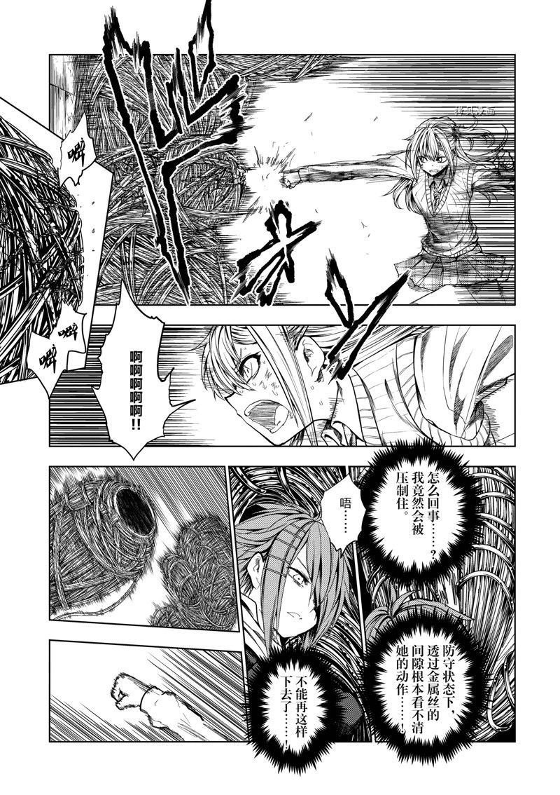 第200话 试看版