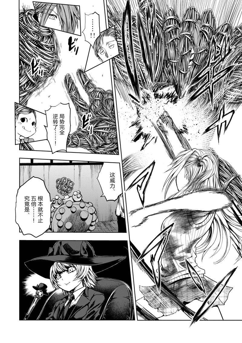 第200话 试看版