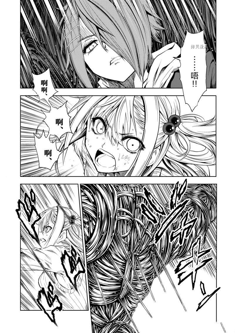第200话 试看版