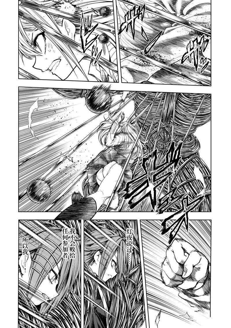 第200话 试看版