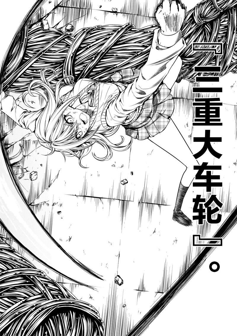 第200话 试看版