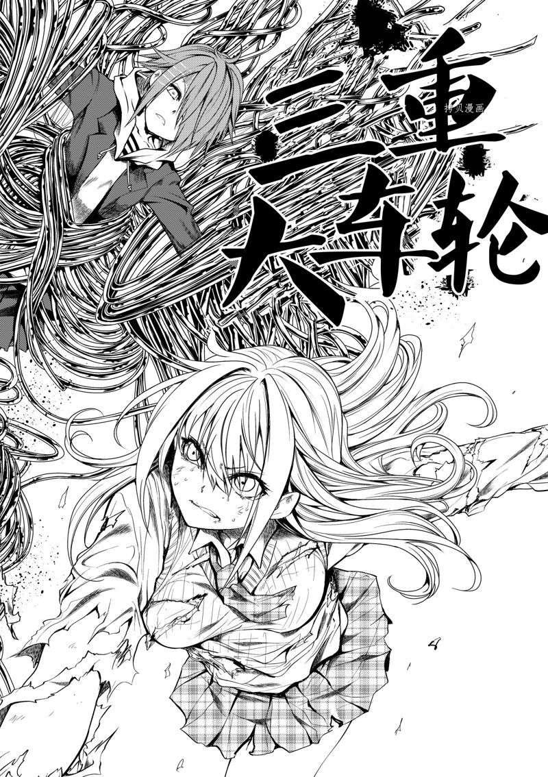 第201话 试看版
