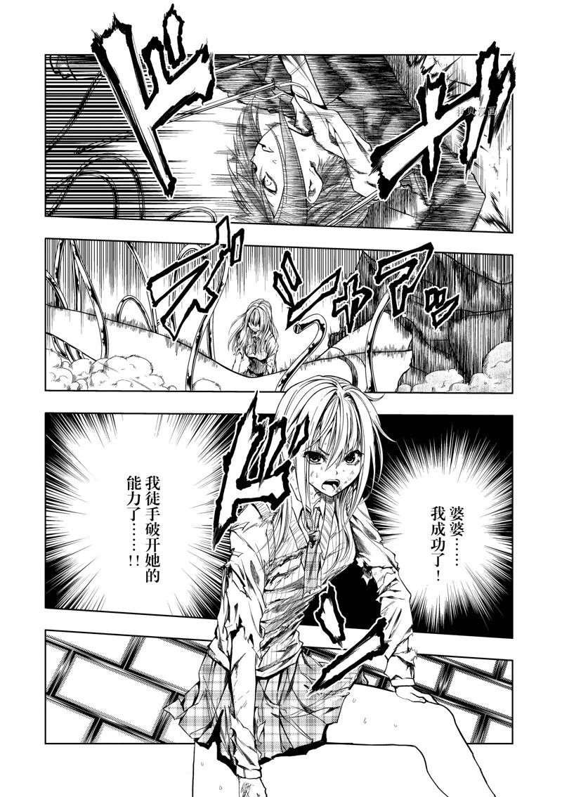 第201话 试看版