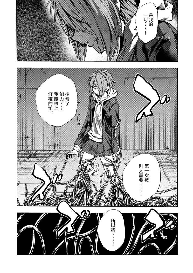 第201话 试看版