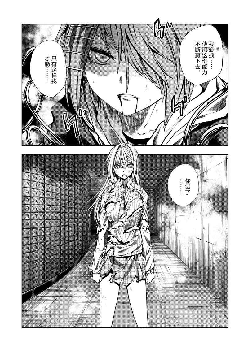 第201话 试看版