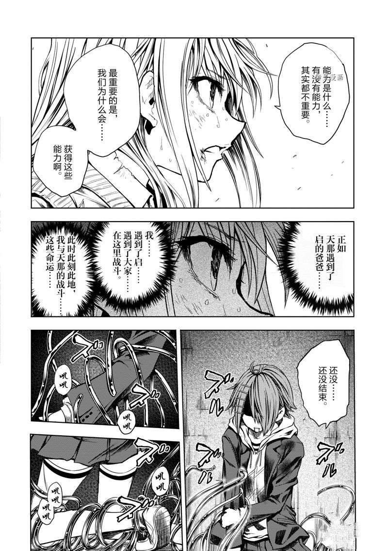 第201话 试看版