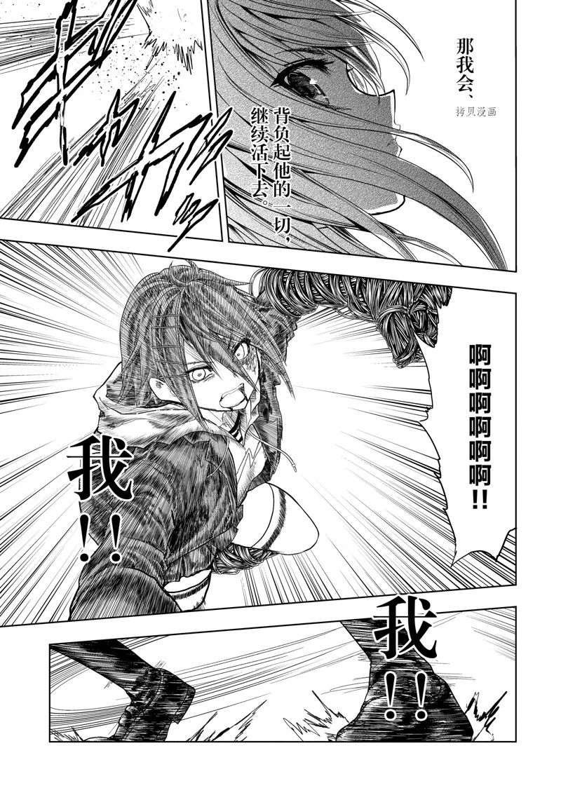 第201话 试看版