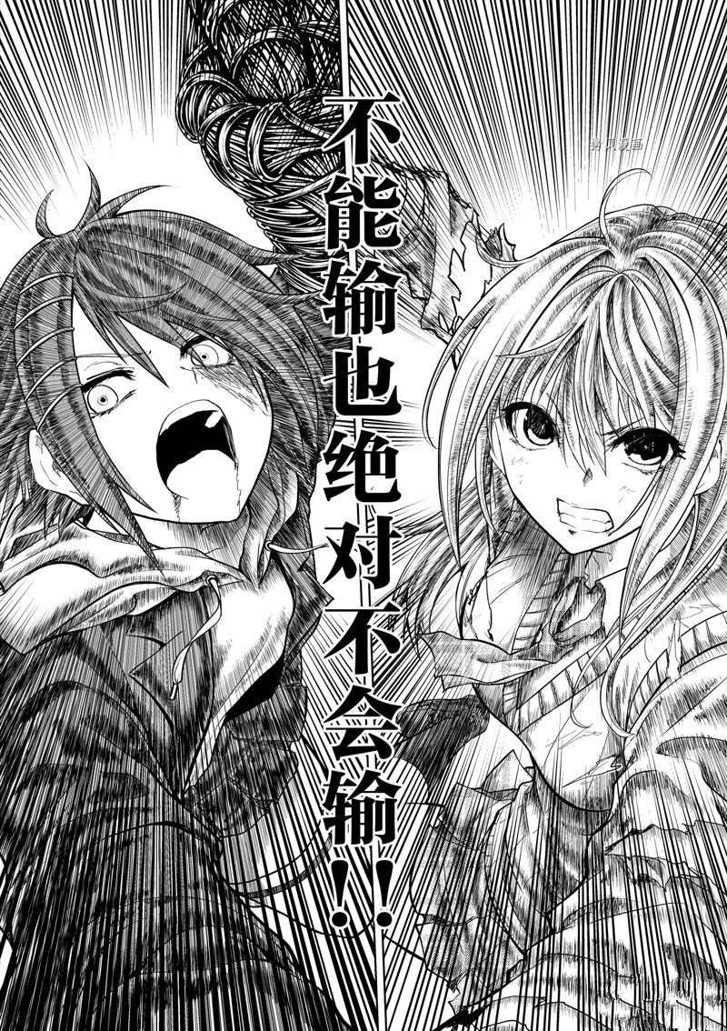 第201话 试看版