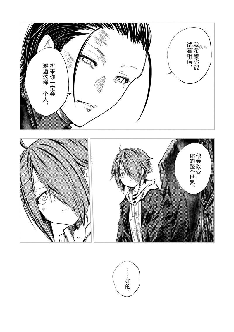 第202话 试看版